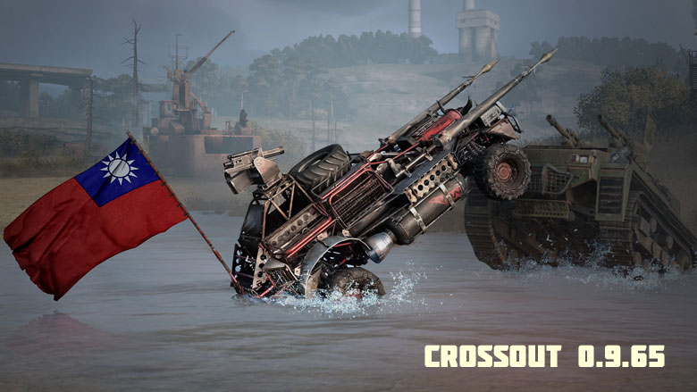 Crossout windows 10 что это